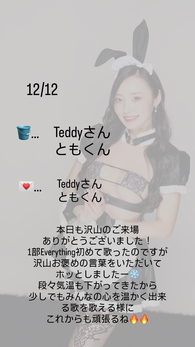 Sally🐯🤍SuperSpark (@Sallysuperspark) / Posts / X