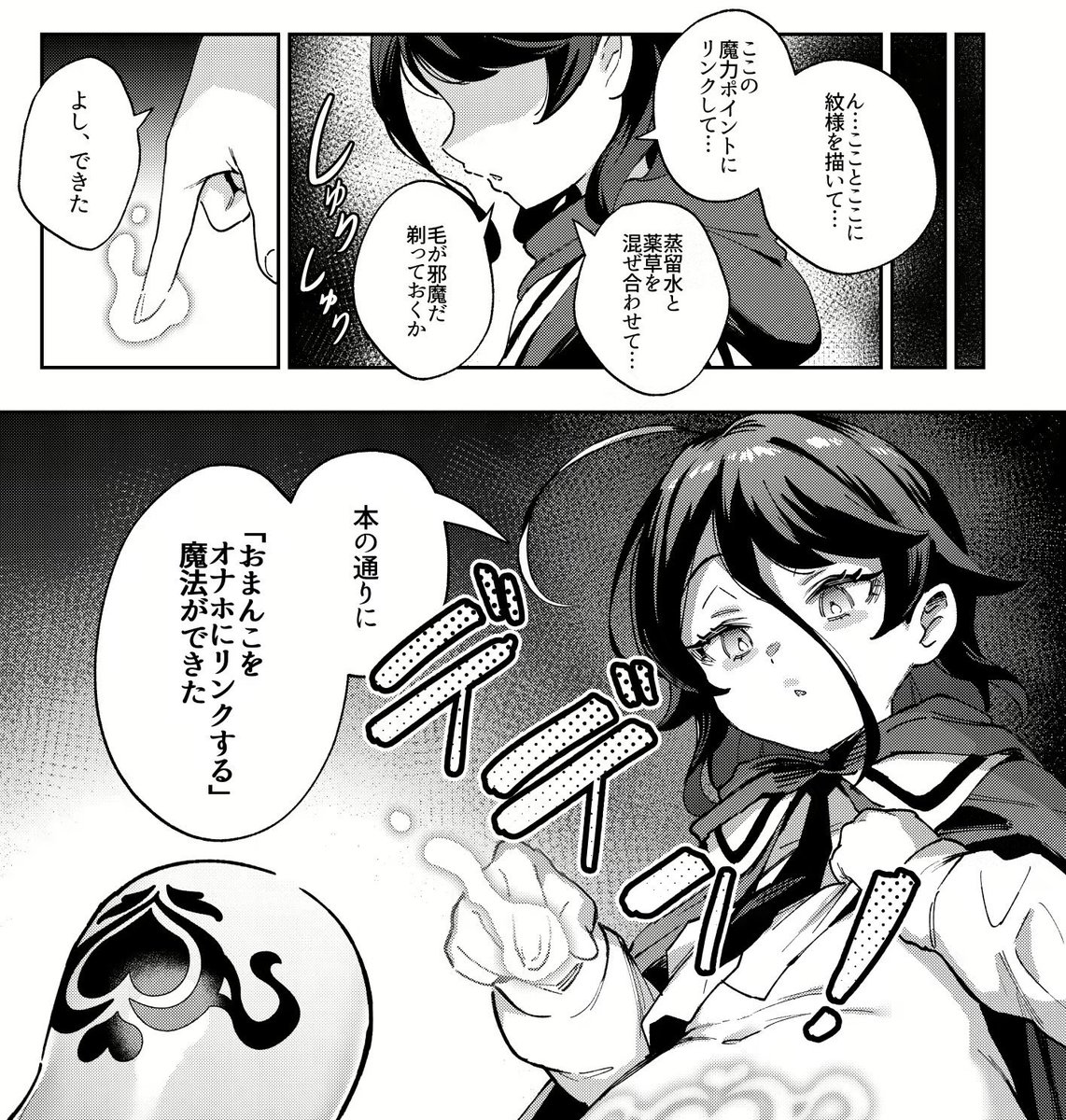 新人 tweet media