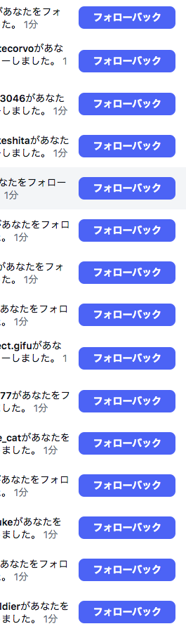 インスタめっちゃフォロー頂きありがとうございます