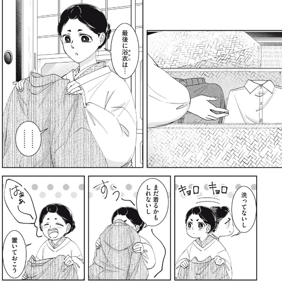 西香はち＠24号 (@24hachi1) / Posts / X