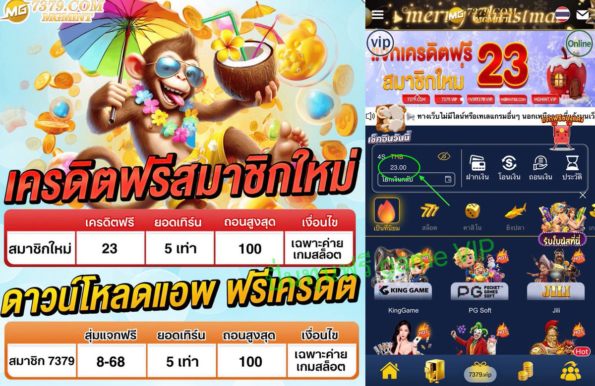 vipgame9999's tweet photo. 🔰#MGmint สมาชิกใหม่🔰
💰#เครดิตฟรี 23💰
💥เทิร์น 5 เท่า ถอนสูงสุด 100💥
📲สมัครกดรับที่หน้าโปรโมชั่น📵เช็ค iP
📍คลิ๊ก👉 https://t.co/xPgp35jxfB
#เครดิตฟรีล่าสุด #เครดิตฟรี2025 #เครดิตฟรีสล็อต #เครดิตฟรีสมาชิกใหม่ #เครดิตฟรีไม่ฝากไม่เเชร์ #แจกจริง #เว็บตรง #สล็อต #slot #ฟรี https://t.co/y4pGPOxOVs