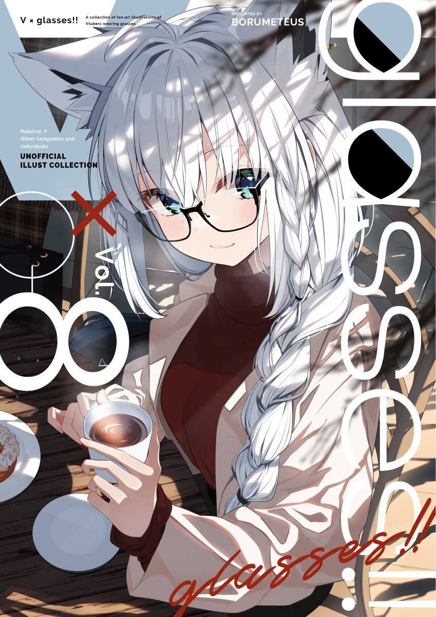 げぜるん。 (@gezerun) / Posts / X