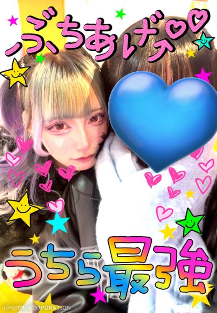 ちゅん🐥⸒⸒ (@RN__chun) / Posts / X