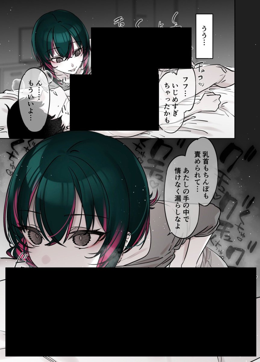 メガビスの翼 tweet media
