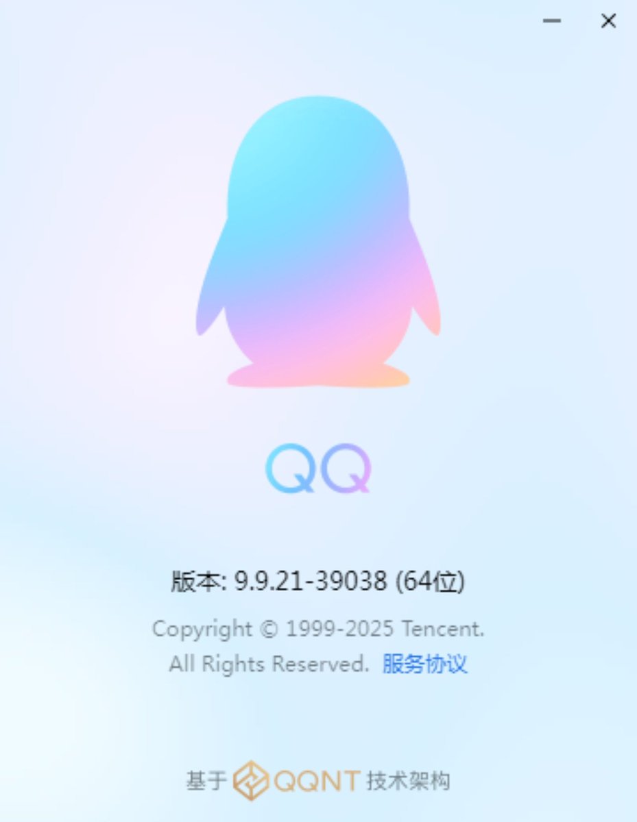 新版QQ，增添晶哥一键上门功能！