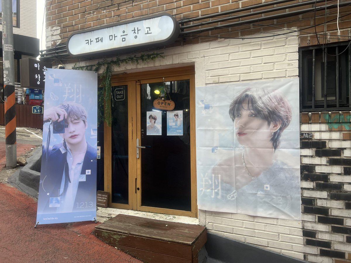 dreamynabi_'s tweet photo. 🩵

#Happy_Nine_Day 
#생일축하해_천사같은_나이나에게
#온리원오브 #나인 #OnlyOneOf #Nine https://t.co/1yEbeJVMLW