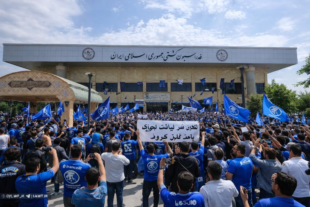 فووووووری🔥
قرارِ تجمعِ هواداران #استقلال 
مقابل فدراسیون کُشتی برایِ
آوردنِ پنالتی در قانونِ کُشتی...
فردا شنبه ساعت 7 صبح تا 6 بعداظهر