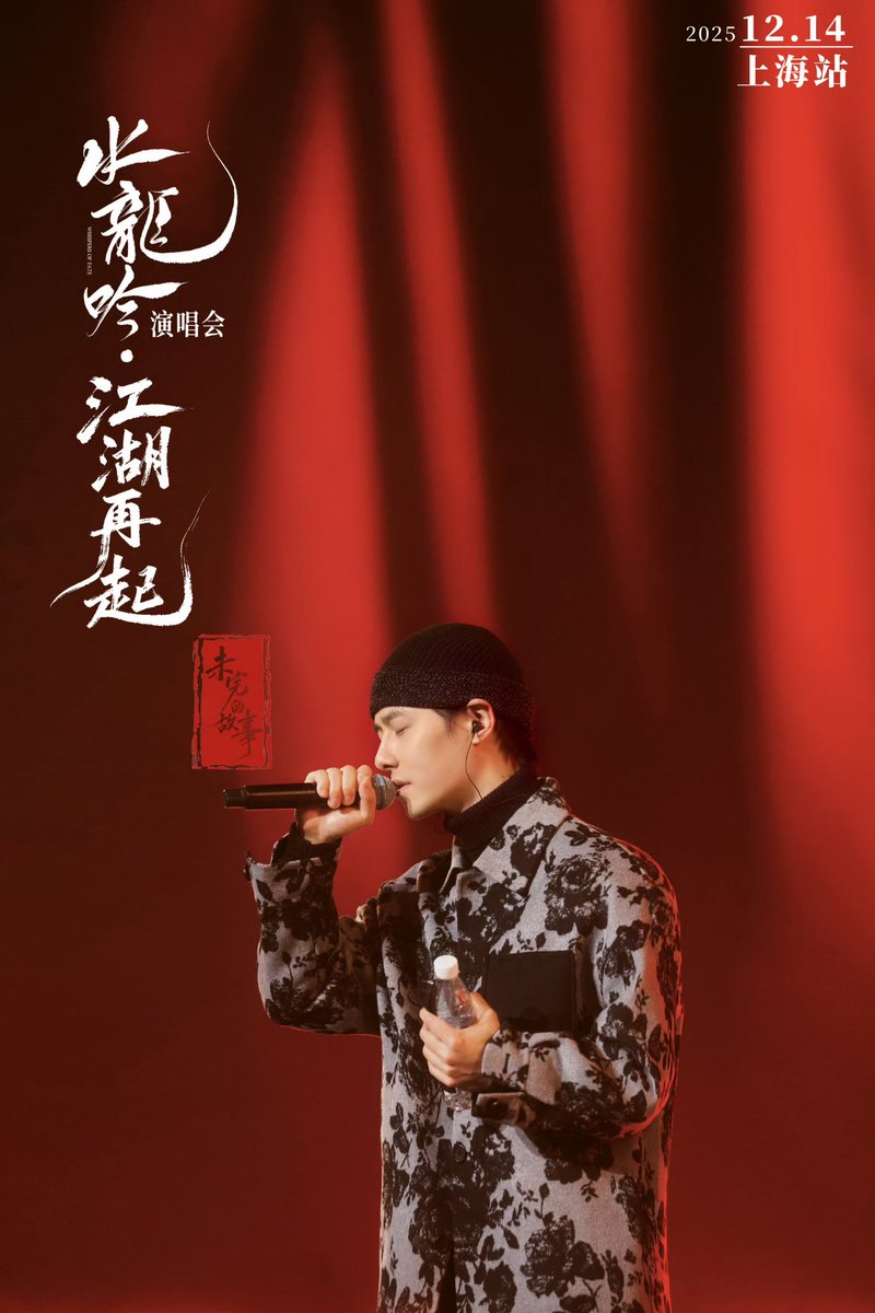 羅雲熙 「水龍吟」最新ドラマ宣伝直筆サイン 専用ページ 羅雲熙のドラマ「水龍吟」が配信ライセンスを取得 : r/cdramasfans