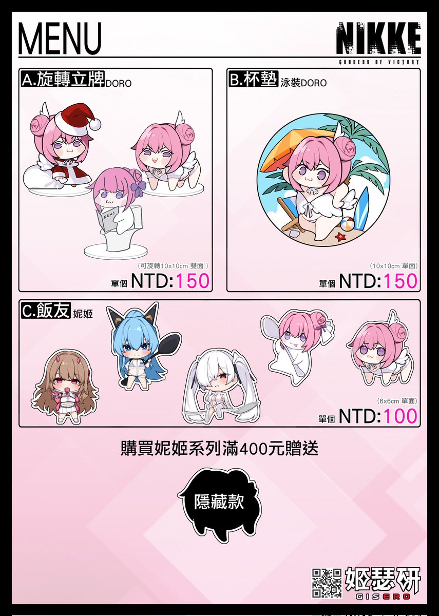 久彌❤️Hisaya💜 FFK-X05 tweet media