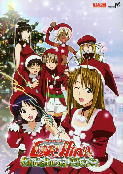 mokoichannel's tweet photo. Amanhã (13/12) deve haver dupla exibição de Love Hina Christmas Special: Silent Eve (2000) + Ghost Soup (1992) de Shunji Iwai das 20:00-21:43 BRT no CyTube do mokoich. Venha celebrar o espírito natalino. https://t.co/9mZ5pX9VtA