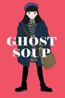 mokoichannel's tweet photo. Amanhã (13/12) deve haver dupla exibição de Love Hina Christmas Special: Silent Eve (2000) + Ghost Soup (1992) de Shunji Iwai das 20:00-21:43 BRT no CyTube do mokoich. Venha celebrar o espírito natalino. https://t.co/9mZ5pX9VtA