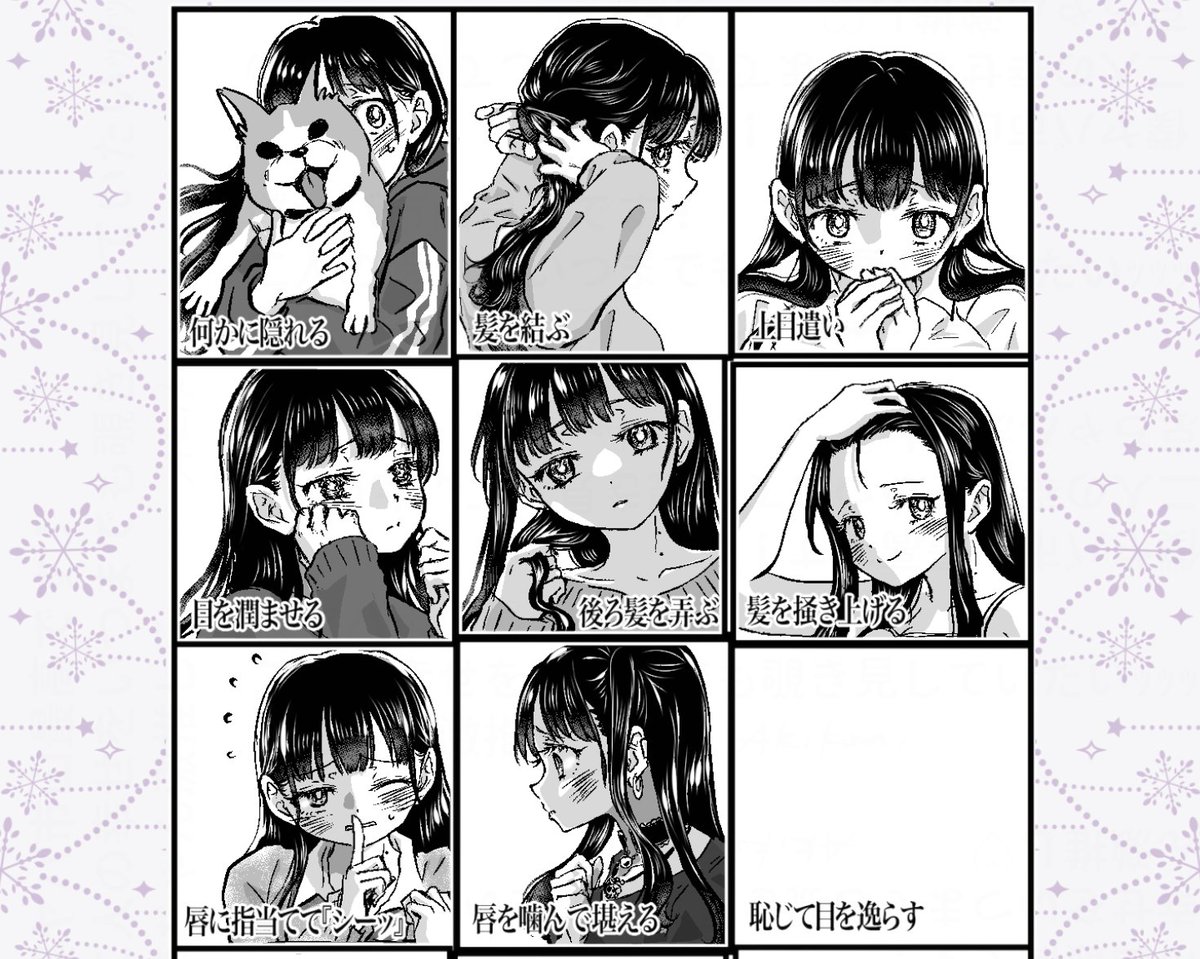 12/13 杏奈アドベントカレンダー🎄8日目
来週からペース上げたいです😅 #僕ヤバファンアート 