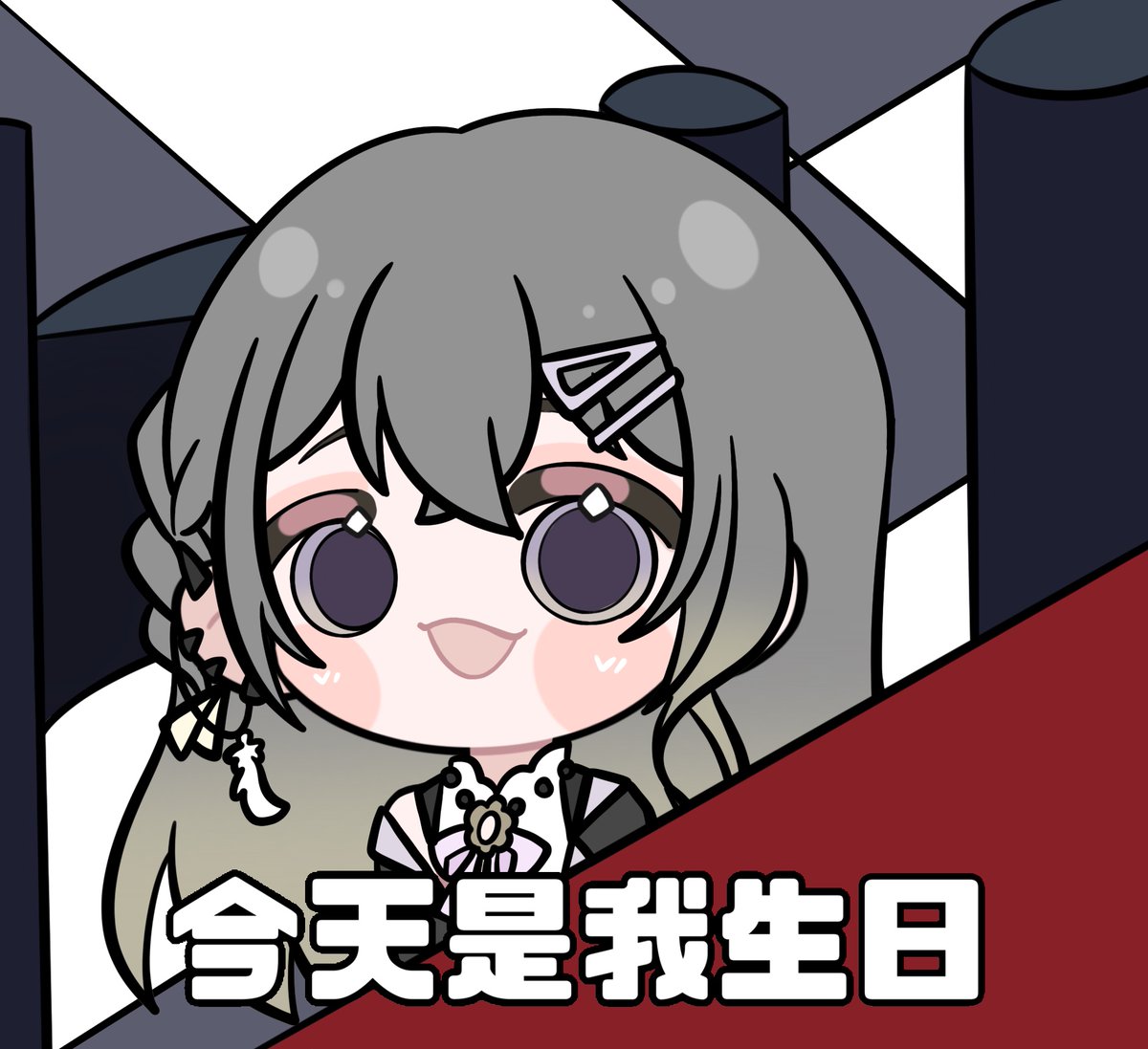 Rumu1213's tweet image. 耶~ 翻開覆蓋的魔法卡 !
#HappyBirthday