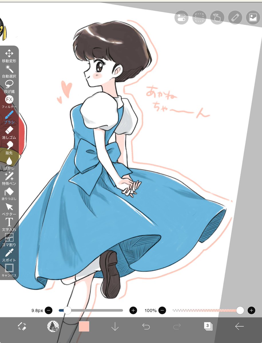 あかね　 描き下ろし あかね ミニステッカーセット チャイナ×アイドルVer