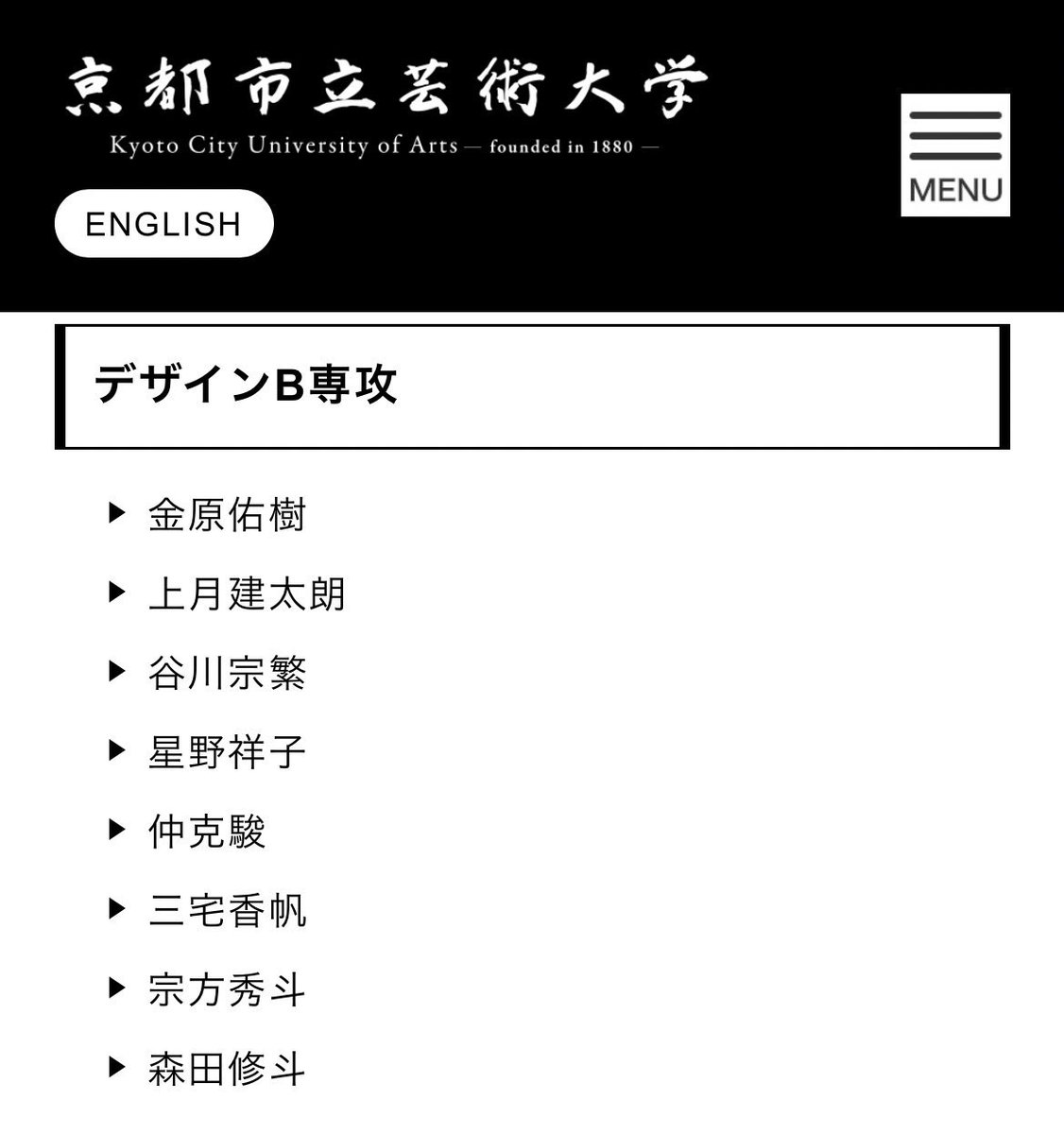 三宅香帆さん、うちの大学にいるの今知ったんだが、、、、もう卒業するのに…
修了制作の副査とか頼めないのかな…