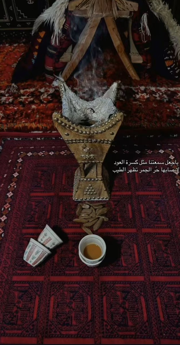 تفاصيل كافية ان تمنح روحك الدفء..🦋