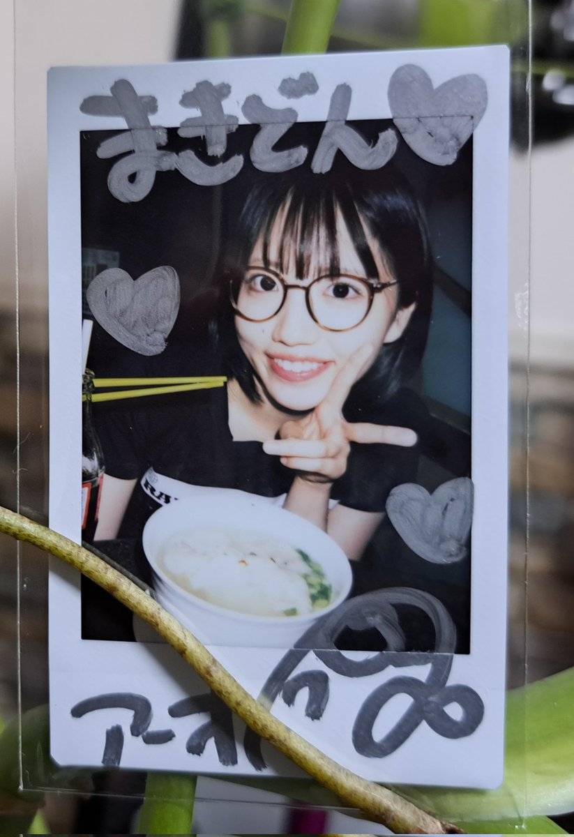 いつも仕事は県外なので出張から戻ると香港チェキが届いてました