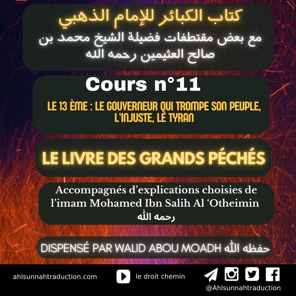 Ahlsunnahtradu1's tweet photo. https://t.co/eFc2XcNpu8 https://t.co/VdBq5mSDrx