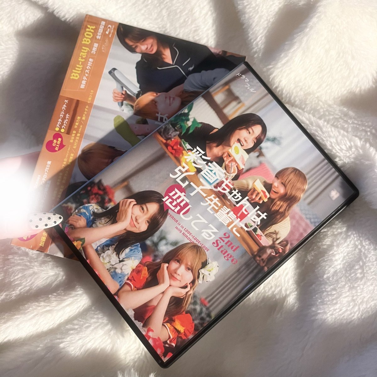 🤍ྀི #あやひろ2