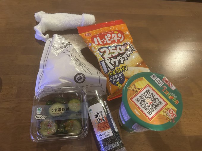 みざりーのツイート