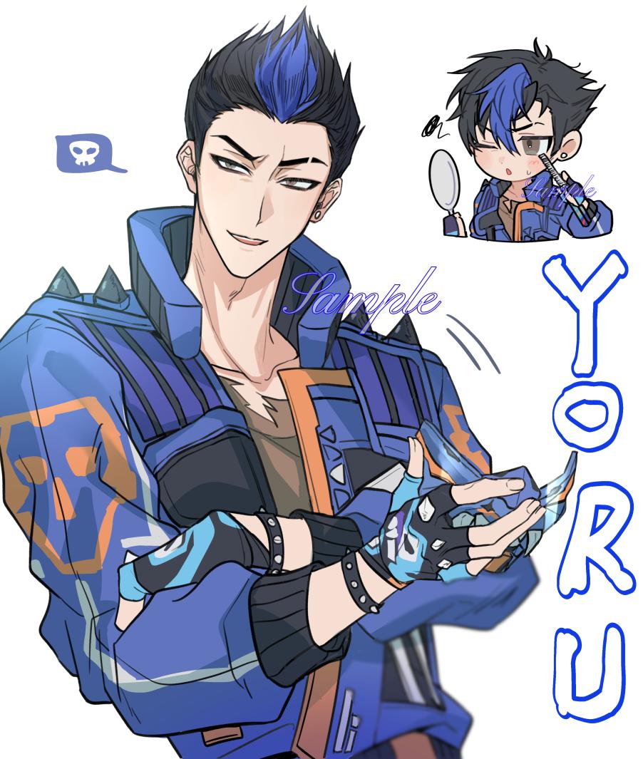 Yoru