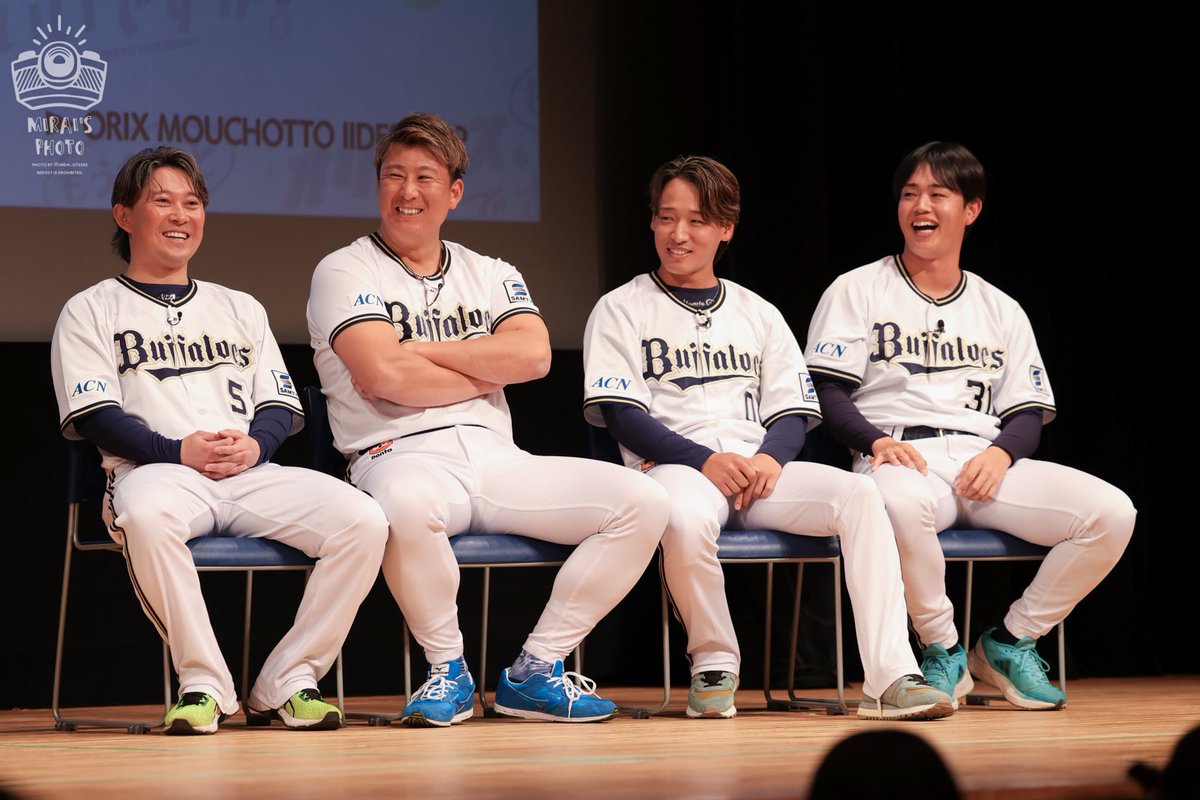 2025.12.12
オリックス・バファローズ公開収録(ちょいオリ)
in ドーンセンター

(ネタバレしなさそうな写真のみ)
和やかな雰囲気で楽しかったです☺️

#西野真弘 
#杉本裕太郎 
#渡部遼人 
#太田椋

#Bs2025