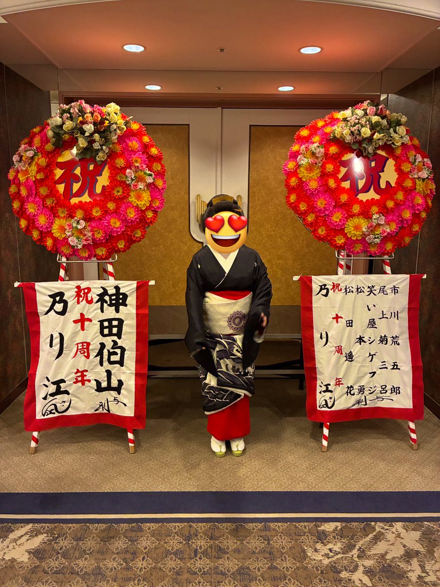 私事ですが… お店の十周年に託けて私の一夜限りの推しフェスをやりまし
