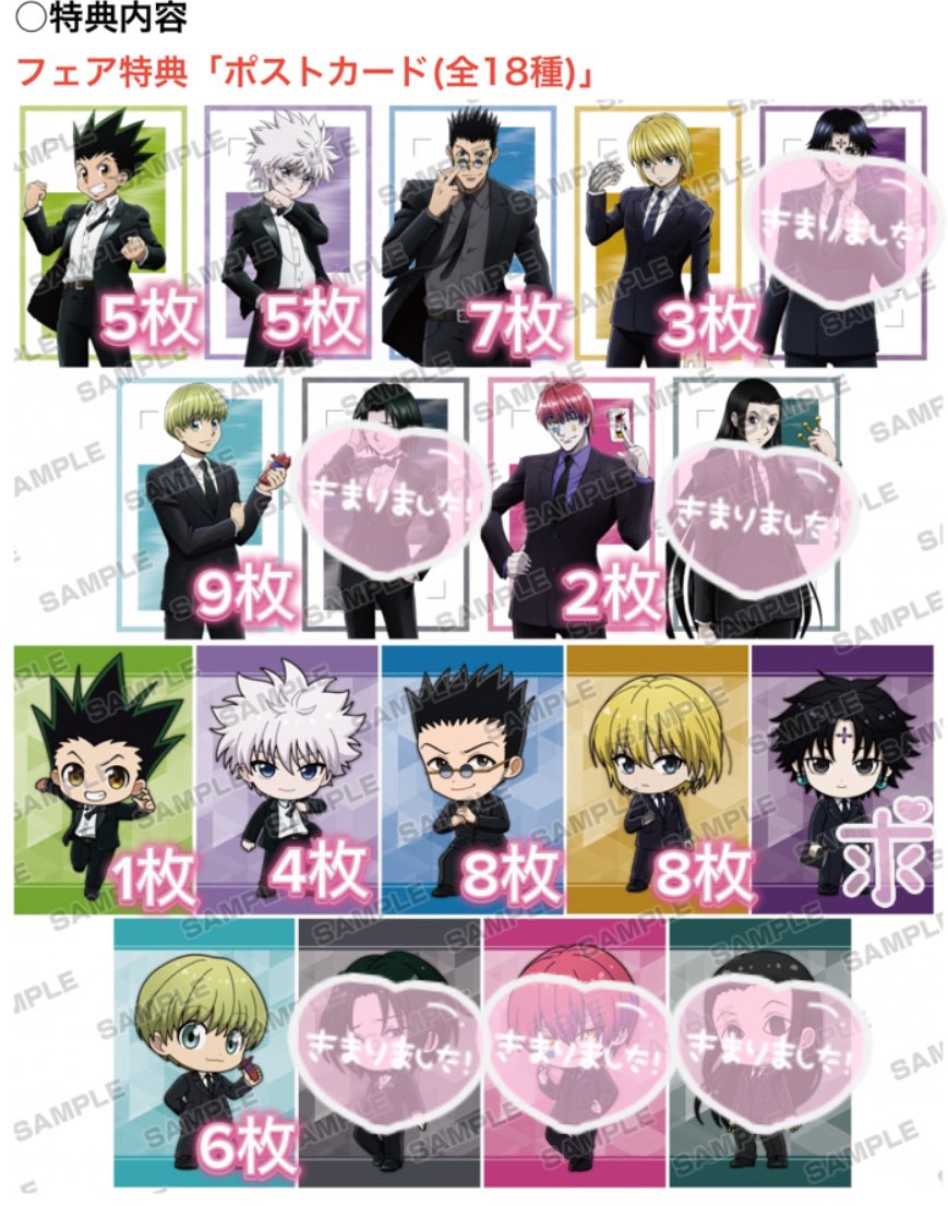 ししゃも (@Syamo4480) / Posts / X