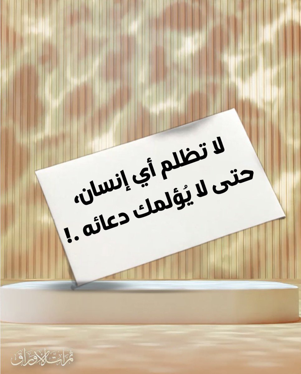 ثمرات الأوراق (@tmratalawrag) on Twitter photo 