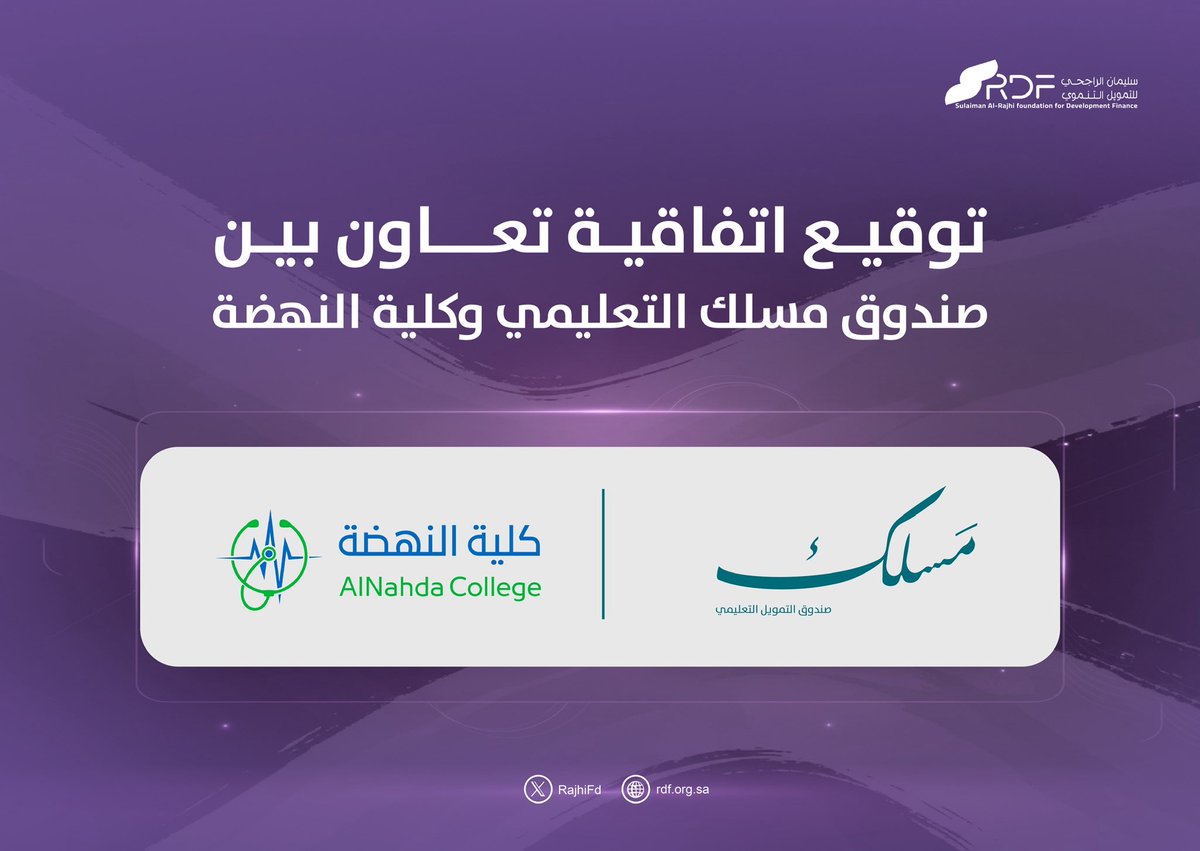 صندوق مَسلك tweet media