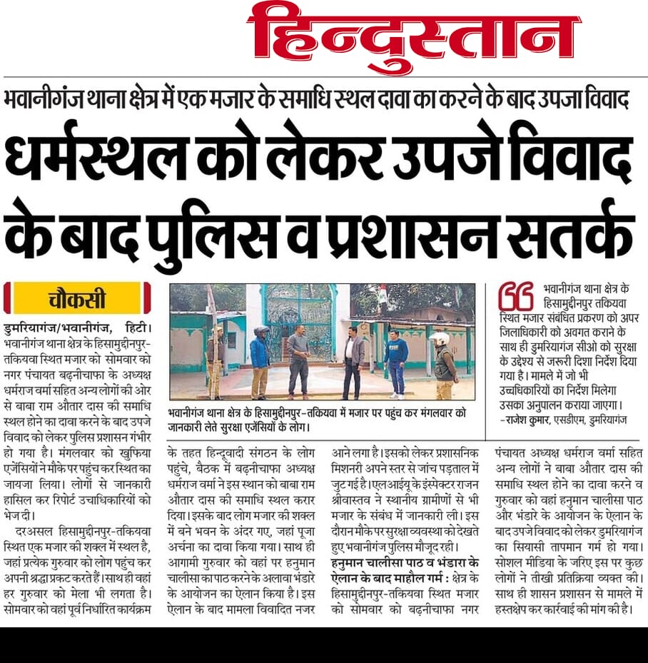 RAJESHPHN's tweet photo. @UPGovt @InfoDeptUP https://t.co/TMfM6PN3Fx