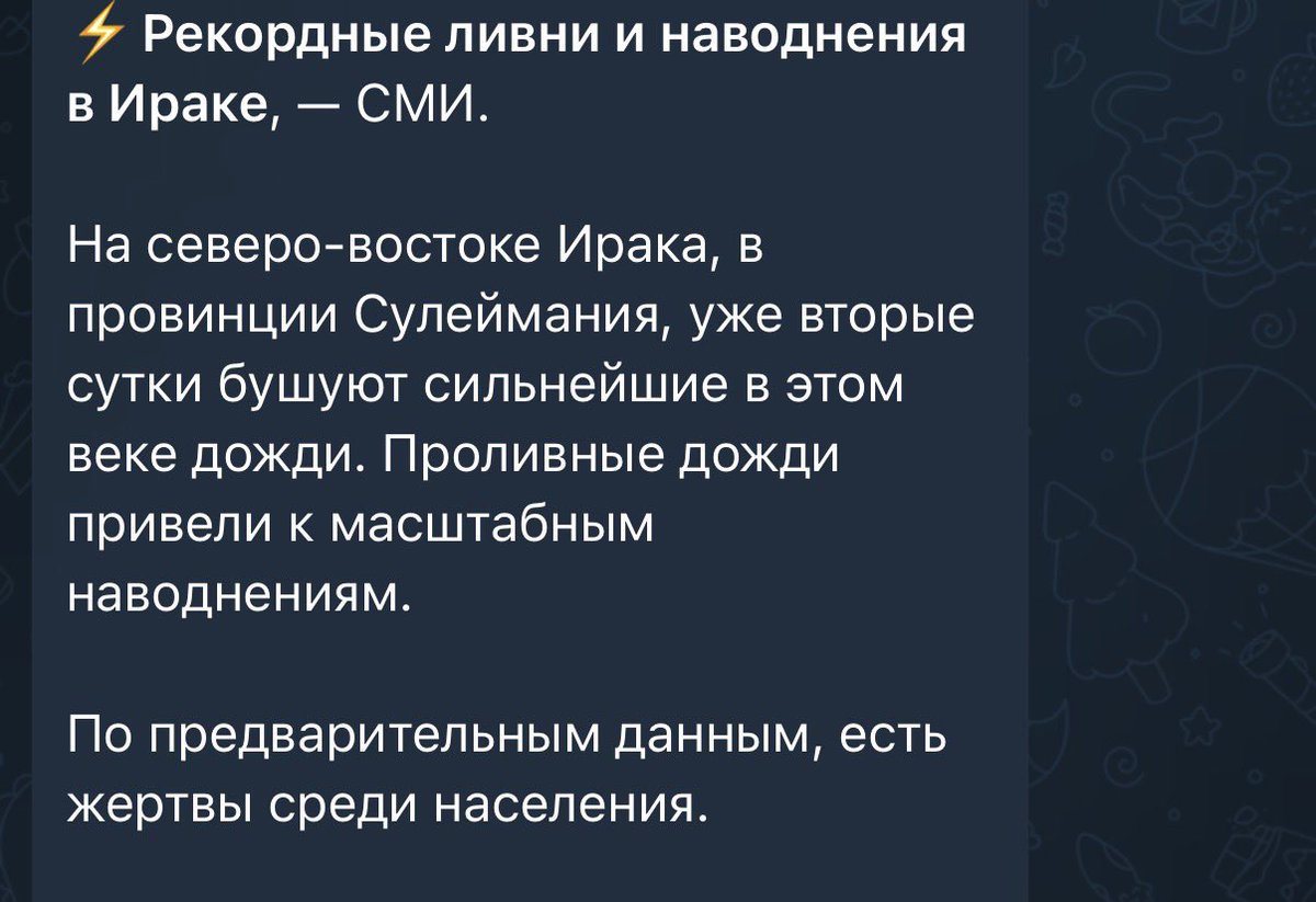 Кажется Африканский «Ной» не зря строит ковчеги, расстояние друг от друга примерно 1 100 километров..))
Кажется конец близок😅