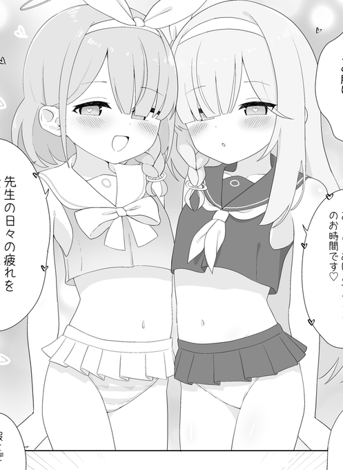 冬コミで出る合同誌に逆転なし本番無しのえろまんが4P寄稿しました!火曜日東4ヘ-32aです!