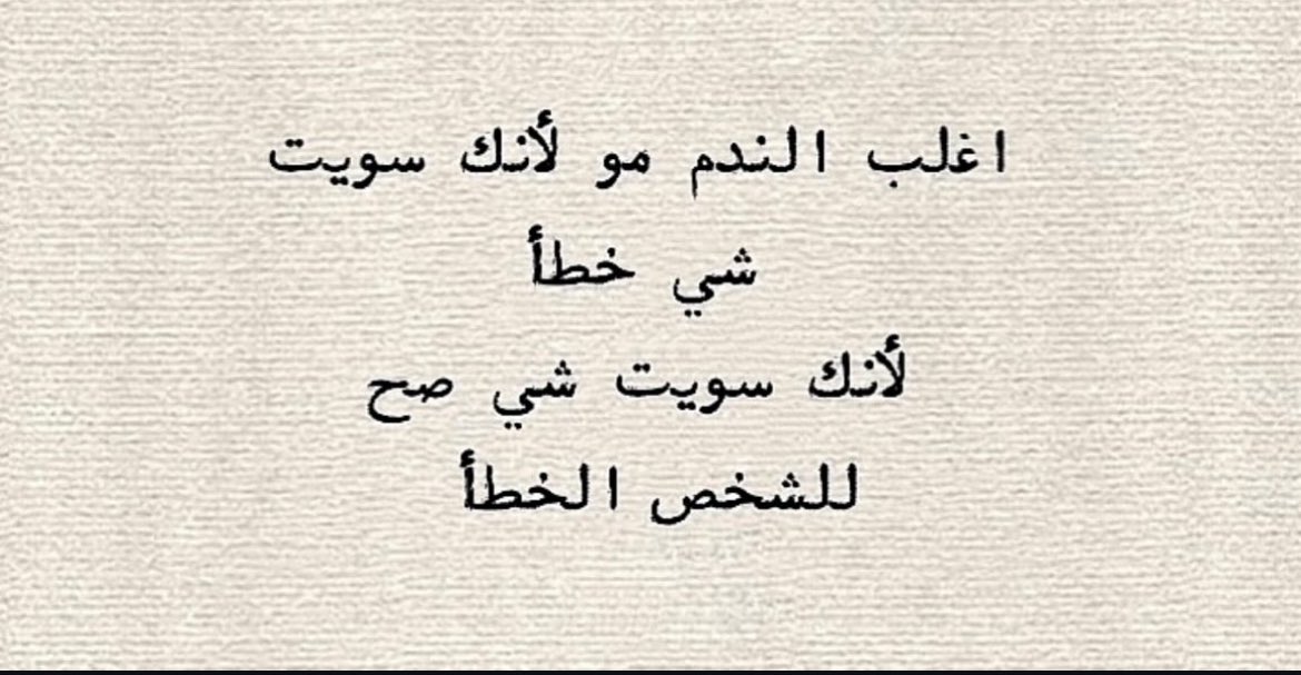 غادة سليمان tweet media