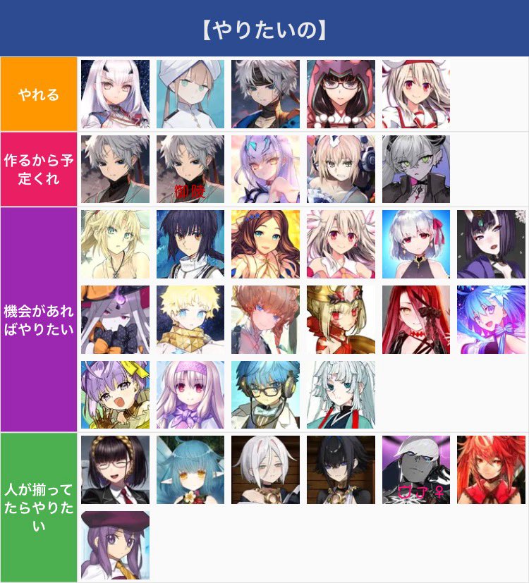 夕羽 紅鶴 5/3ﾃﾚｺﾑ 6a!🎩 tweet media