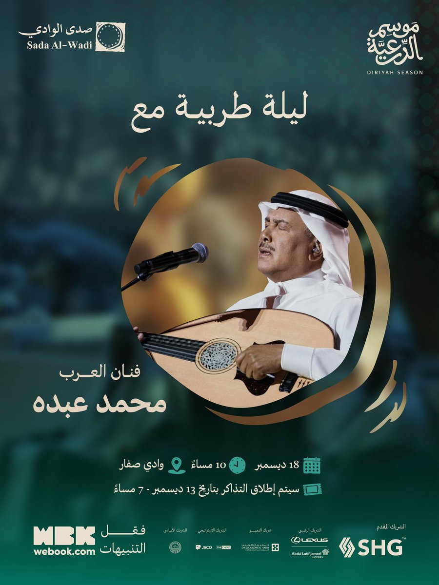 Rotana Live tweet media