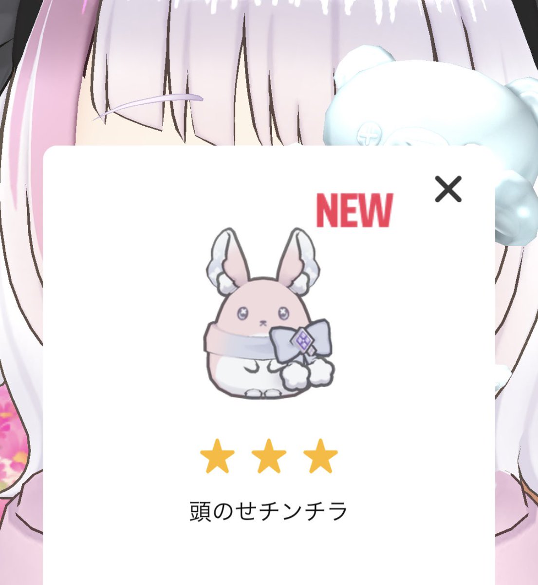 しょーき！(@hoshinoSyo_ki ) ないサポランク1&ないチケ！🎫✨️ 7回目