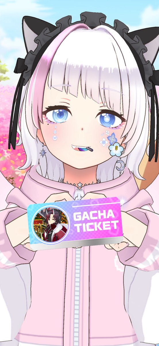 ★やのちんページ★ しょーき！(@hoshinoSyo_ki ) ないサポランク1&ないチケ！🎫✨️ 7回目