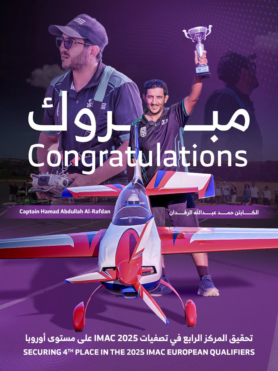 Saudi_RRC's tweet photo. نفتخر بإنجاز جديد يحققه بطلنا الكابتن حمد عبدالله الرفدان، بعد حصوله على المركز الرابع على مستوى أوروبا في تصفيات بطولة IMAC 2025.
إنجاز يعبّر عن التزامه، تطوره، وحضوره المشرّف في كل منافسة.

We take great pride in the achievement of our champion, Captain Hamad Abdullah Al-Rafdan, who secured 4th placeacross Europe in the 2025 IMAC Championship qualifiers.
A milestone that reflects his dedication, growth, and outstanding presence in every competition.

#الاتحاد_السعودي_للروبوت_والرياضات_اللاسلكية #الرياضات_اللاسلكية #الطيران_اللاسلكي #السعودية 
#SFRRCS #RCSports #RCPlanes #KSA