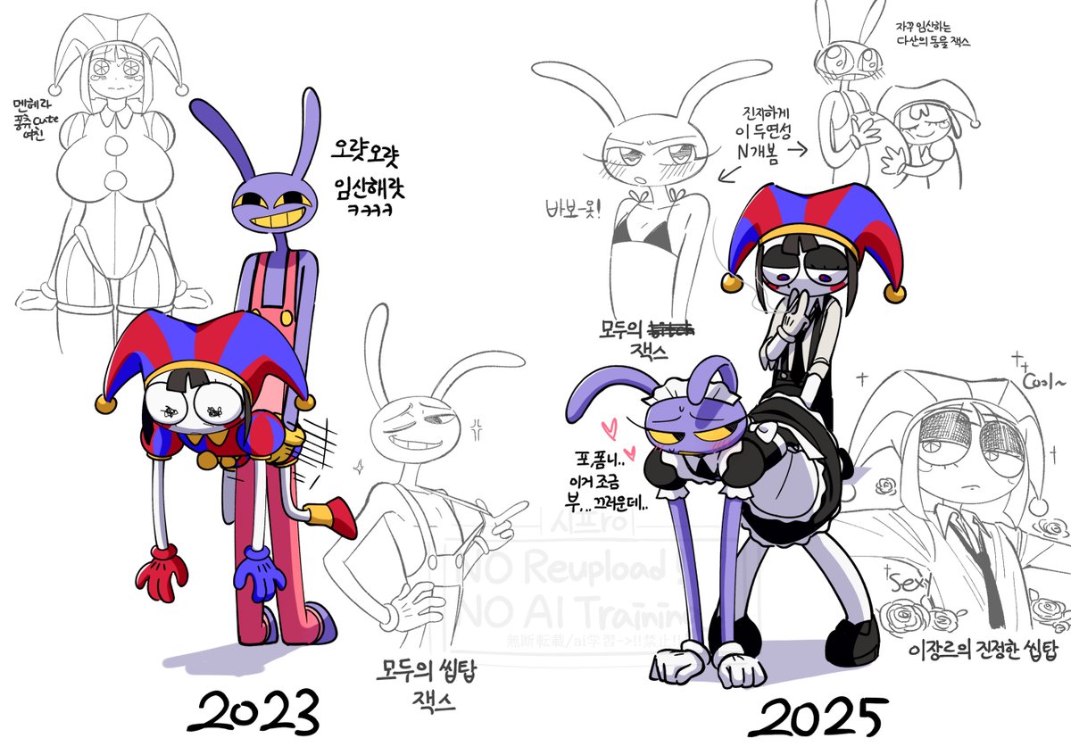 그간 판의 연성 분위기가 좀 많이 바뀐듯하다  # funnybunny