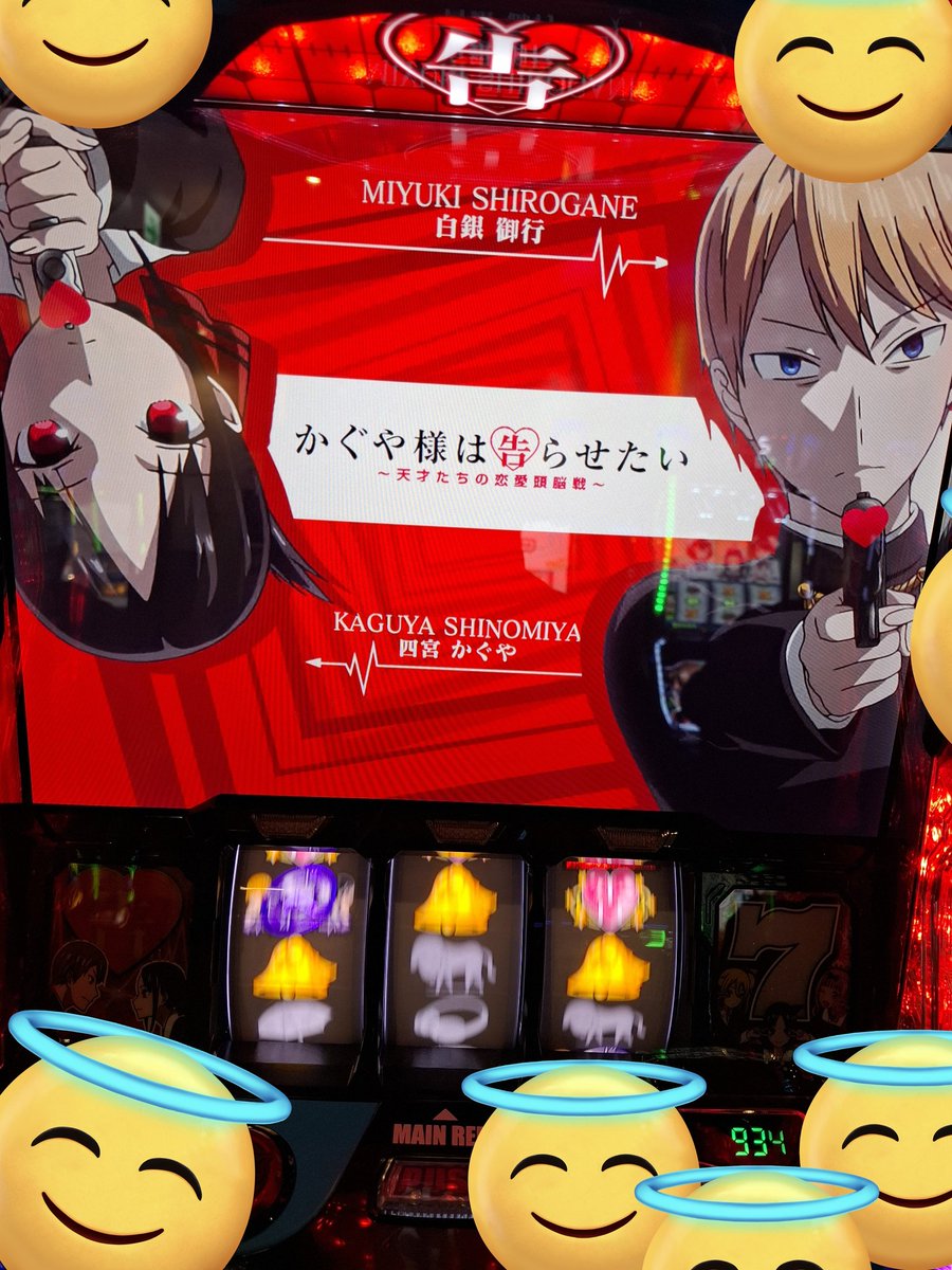 必勝期待値クマぱぱ (@kitaichi_papa) / Posts / X