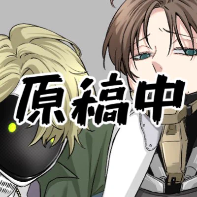 #新しいプロフィール画像 