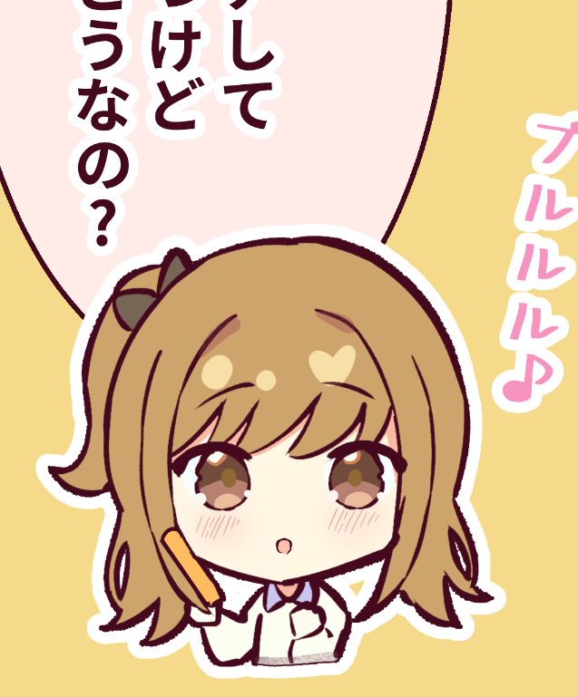 起きました、めっちゃ寒いですが作業します…!️

(ことね妹ちゃん描いてます! 可愛い…✨️) 