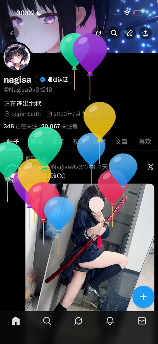 nagisa tweet media