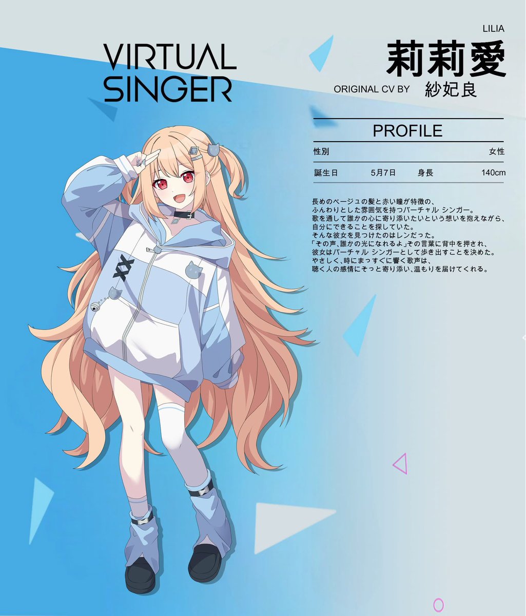 Chaafiwa's tweet photo. @Yumeverses My girl uwu https://t.co/OwOo2hpFny