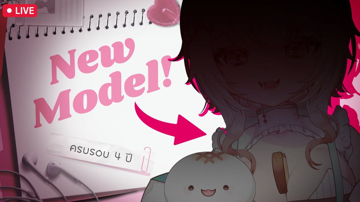 【🔴】เติบโตขึ้นอีกปี! เปิดตัวโมเดลใหม่ช่องโมซองต์ฉลองครบรอบ 4 ปีค่ะ #mosantlive

มาตอน 2 ทุ่ม
youtube.com/live/9hfIrYrZE…