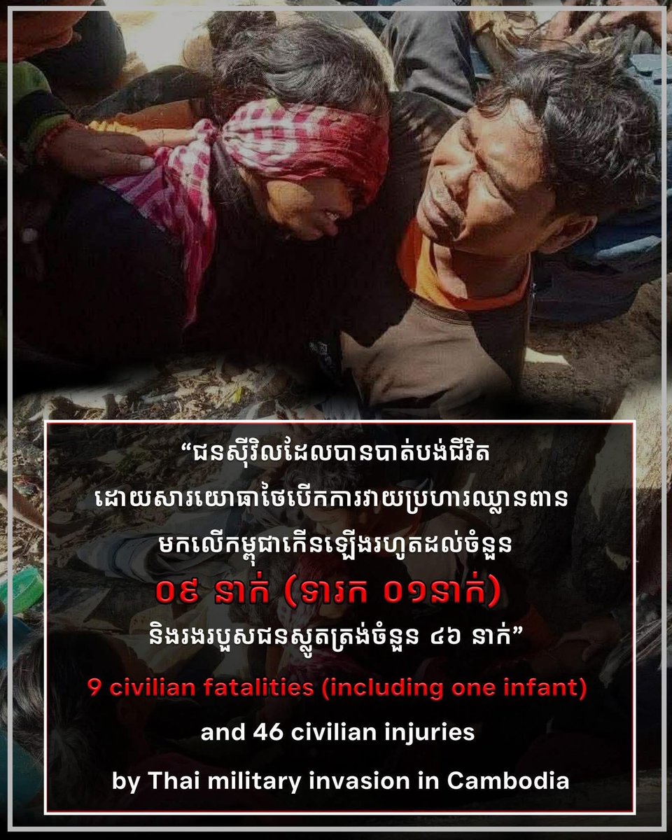 Nneth_ol's tweet photo. Cambodia need peace 
😭😭😭😭 https://t.co/75FUpIYJWy