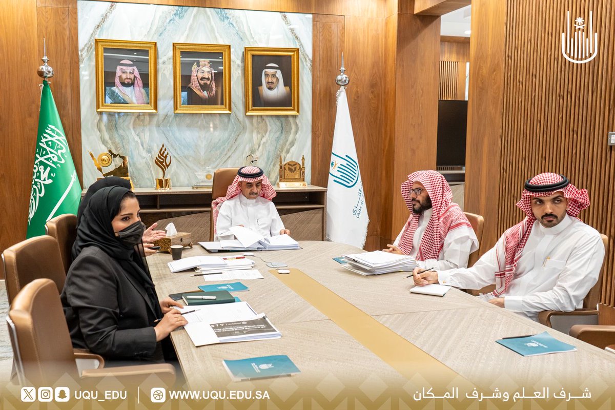 برئاسة رئيس #جامعة_أم_القرى أ. د. معدّي بن محمد آل مذهب، اجتمعت لجنة الاستثمار في الجامعة، وناقشت زيادة فرص النشاط الاستثماري. كما تم عرض العديد من الموضوعات واتخاذ الاجراءات اللازمة حيالها.