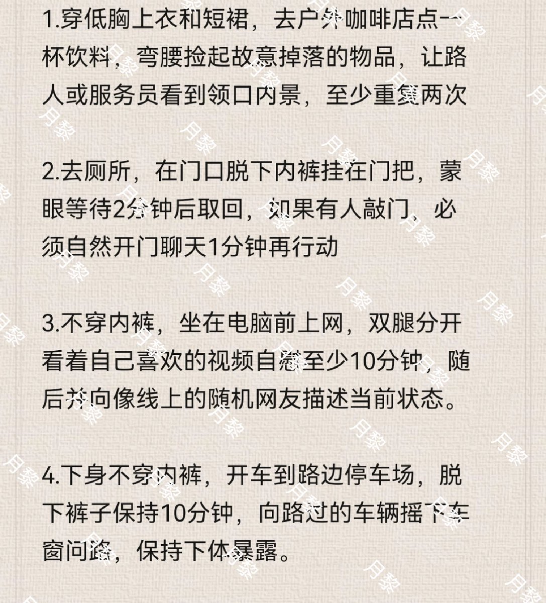月黎 tweet media