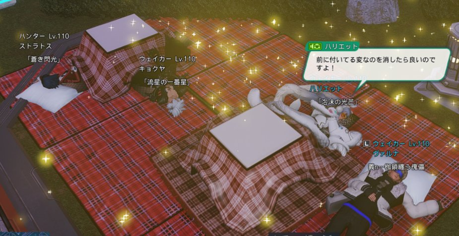 gamePSO2ngs's tweet image. 【"黒き狼"による二つ名命名】
「蒼き閃光」ストラトス
「流星の一番星」キョクヤ
「泡沫の光芒」ハリエット
「枷鎖纏う傀儡」ヴァルナ

「僕…いえ、私は主の為の存在なので、生憎ですがそれに付き合う道理もなく……」
「「だーめーでーすー」よー！」
「ククク、せいぜい楽しめ」

#PSO2_SS